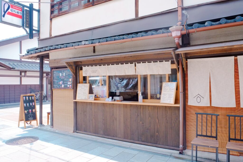 甘酒ハウス店舗